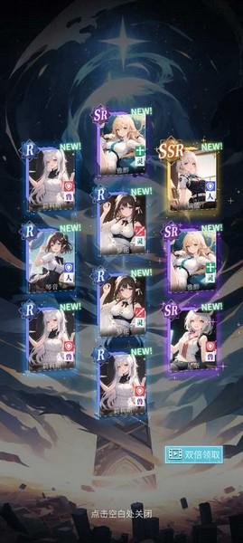 土豪氪金模拟器 安卓版v0.0.4截图1