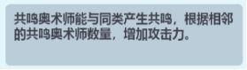 随机冲突土豆英雄破解版图片13