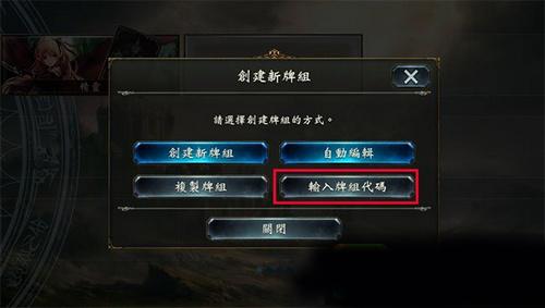 影之诗九游版4