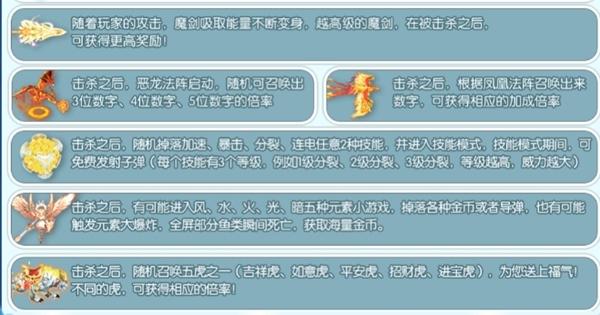 捕鱼季官方版图片6