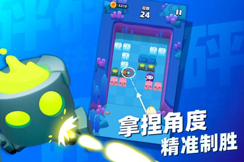 砰砰法师无限内购截图1