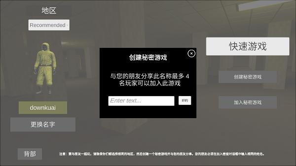 后室backrooms12
