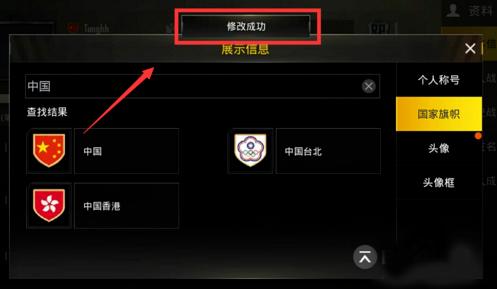 地铁逃生2.6版本图片13