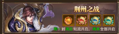 铁杆三国图片6