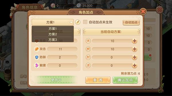 部落大乱斗4
