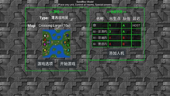 铁锈战争红警3Mod图片6