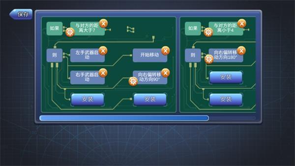 机擂最新版 安卓版v1.48截图1