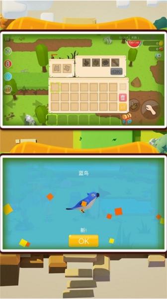 肠胃求生图片1