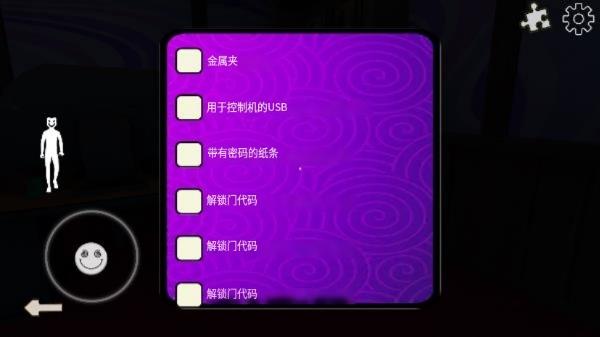 微笑X公司4恐怖列车 安卓版v1.2.5截图1