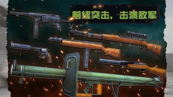 末日僵尸前线战场1