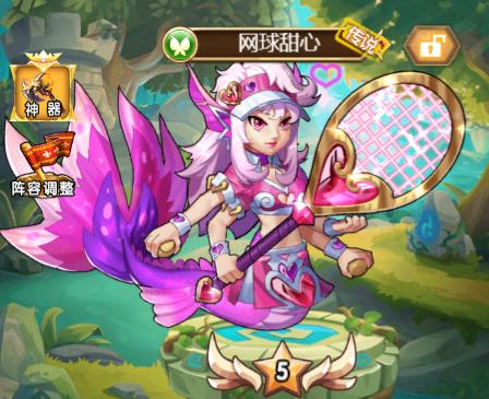 命运战歌7