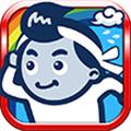 懒宅运动会 安卓版v1.0.4