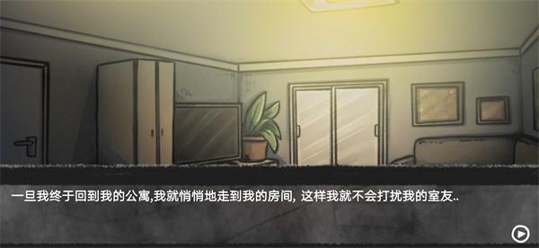 your boyfriend game 官方正版v1.0截图0