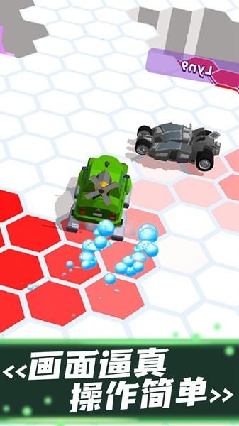 我刹不住 安卓免费版v1.0.1截图2