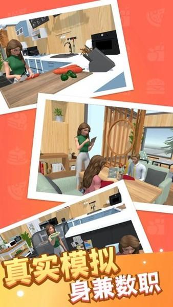 万店传奇 安卓版v1.0.2截图3
