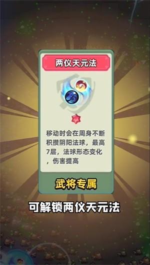老大你先上 安卓最新版v3.4.0截图2