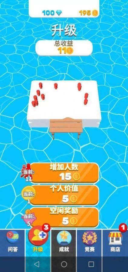 昨日梦想家最新版