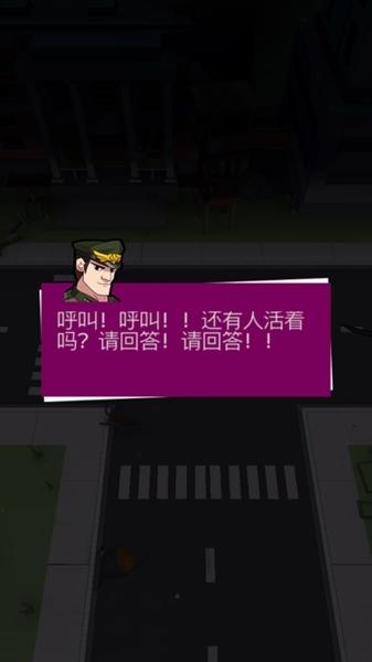 向僵尸开炮无限钻石版图片3
