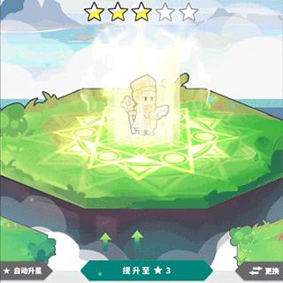 使魔计划7