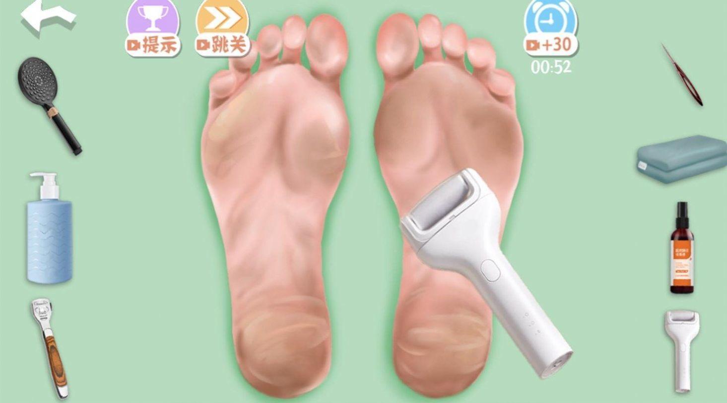 帮小姐姐去脚皮官方最新版截图0