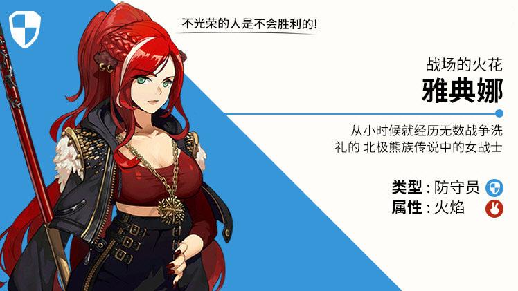 青石之战游戏截图1