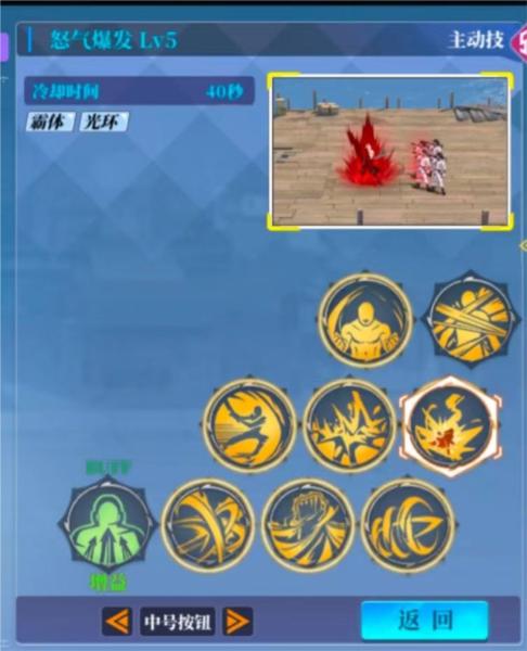 神陵武装公益服图片4