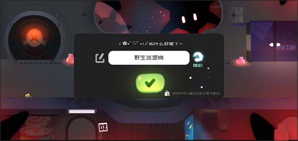 星愈者图片4