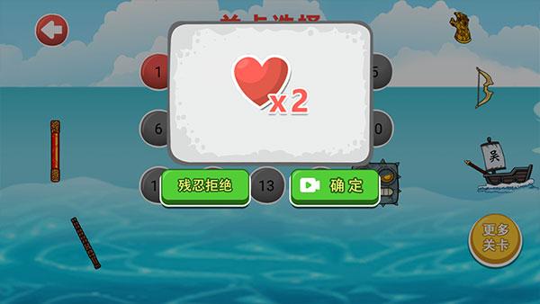 豆豆探险闯关图片7