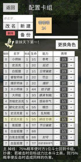 冷漠空想记1