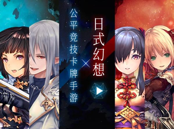 影之诗oppo版图片1