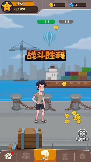 我不是废柴图片6