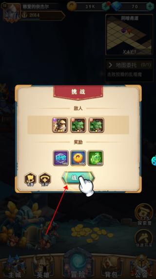 命运战歌10