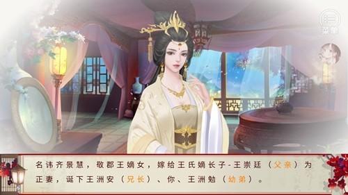 国母千岁 安卓版v11.10截图0
