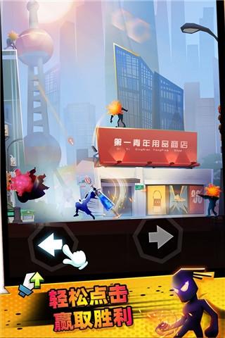 逆行英雄1