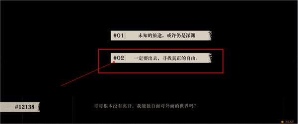 Lost未至之境23