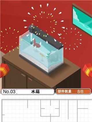 组合模型图片3