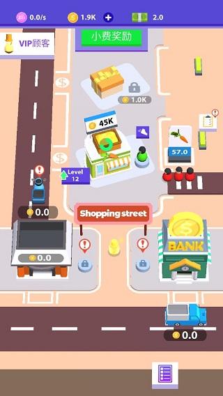 闲逛集市1