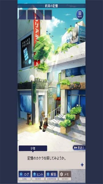 失忆少女 安卓最新版v1.3.0截图1