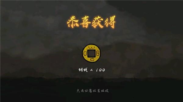 丸霸无双 最新正版v1.2.4截图3