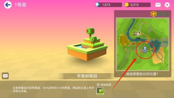 手工星球图片2