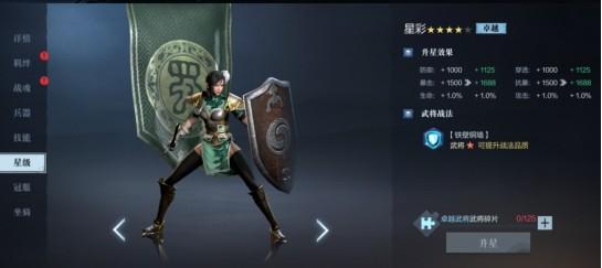 真三国无双霸5