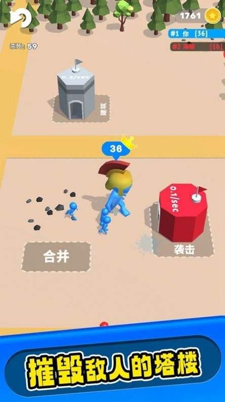 建造战斗截图2