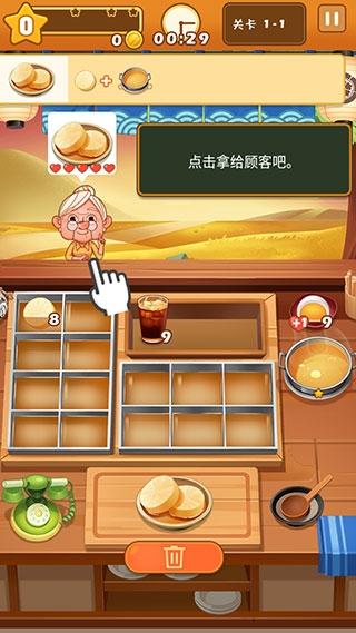 关东煮大厨7