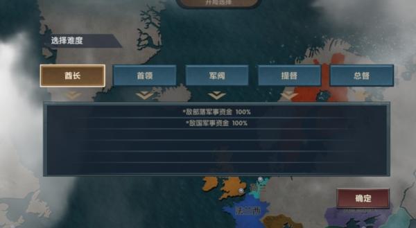 帝国崛起图片2