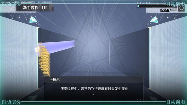 代号AX轴音旋律10