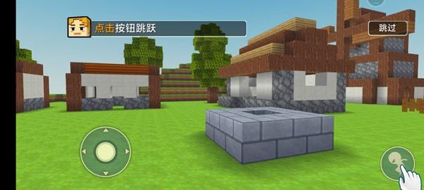 荒野世界 最新版v1.0.65截图1