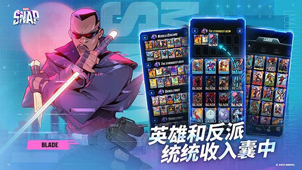 漫威瞬战超能截图1