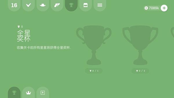 软糖射手8