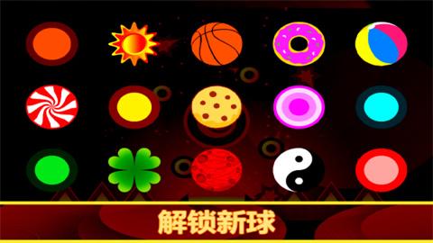 重力之歌安卓版截图0