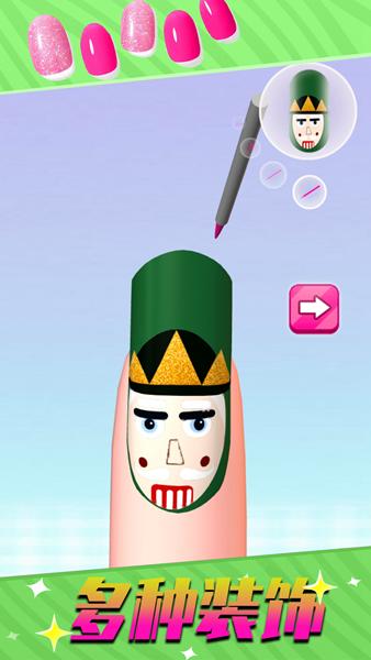 奇妙魔法派对 安卓版v1.0.3截图2